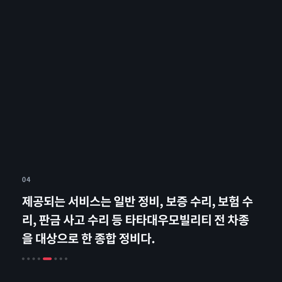 4번째 카드