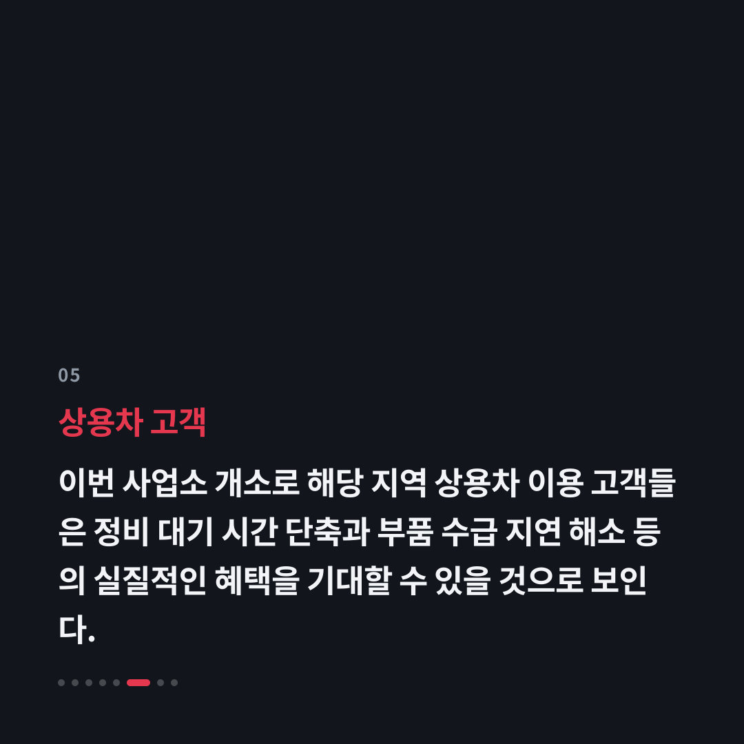 5번째 카드