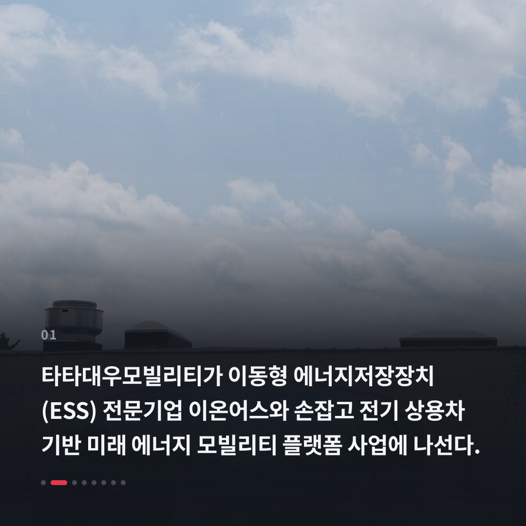 1번째 카드