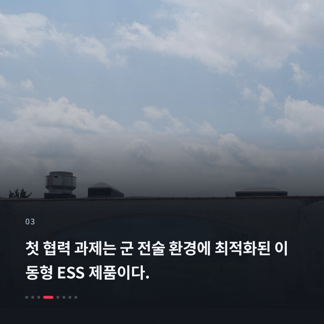 3번째 카드