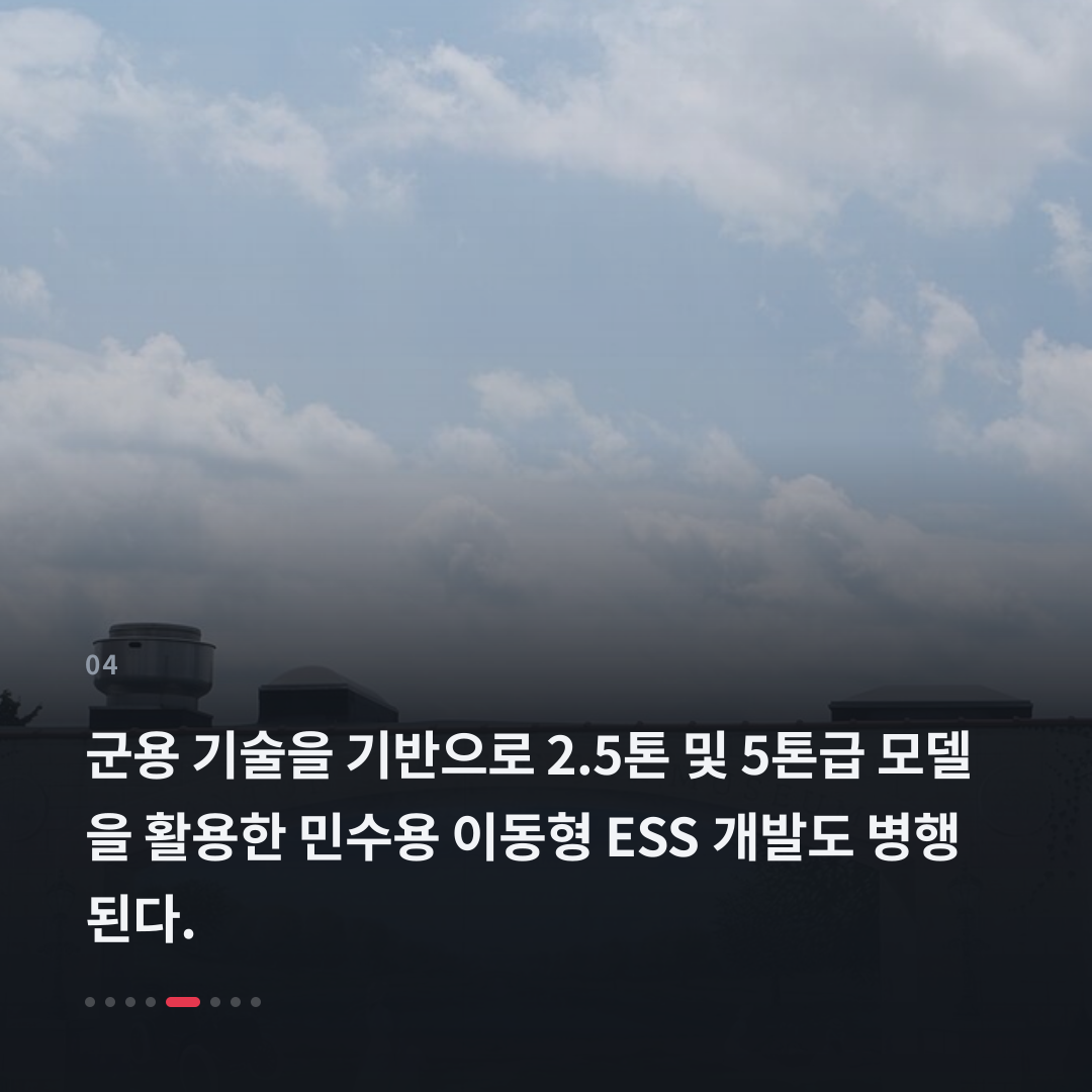 4번째 카드
