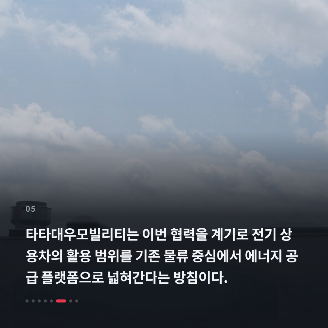 5번째 카드