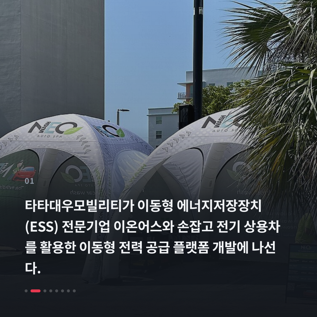1번째 카드