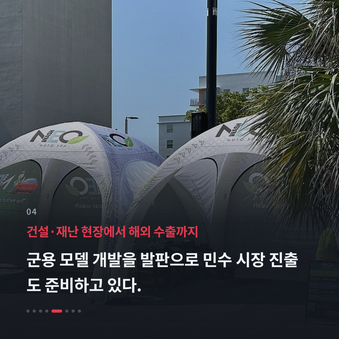 4번째 카드