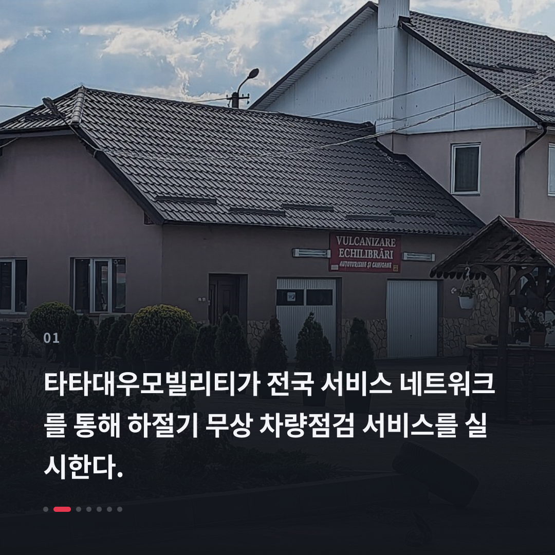 1번째 카드