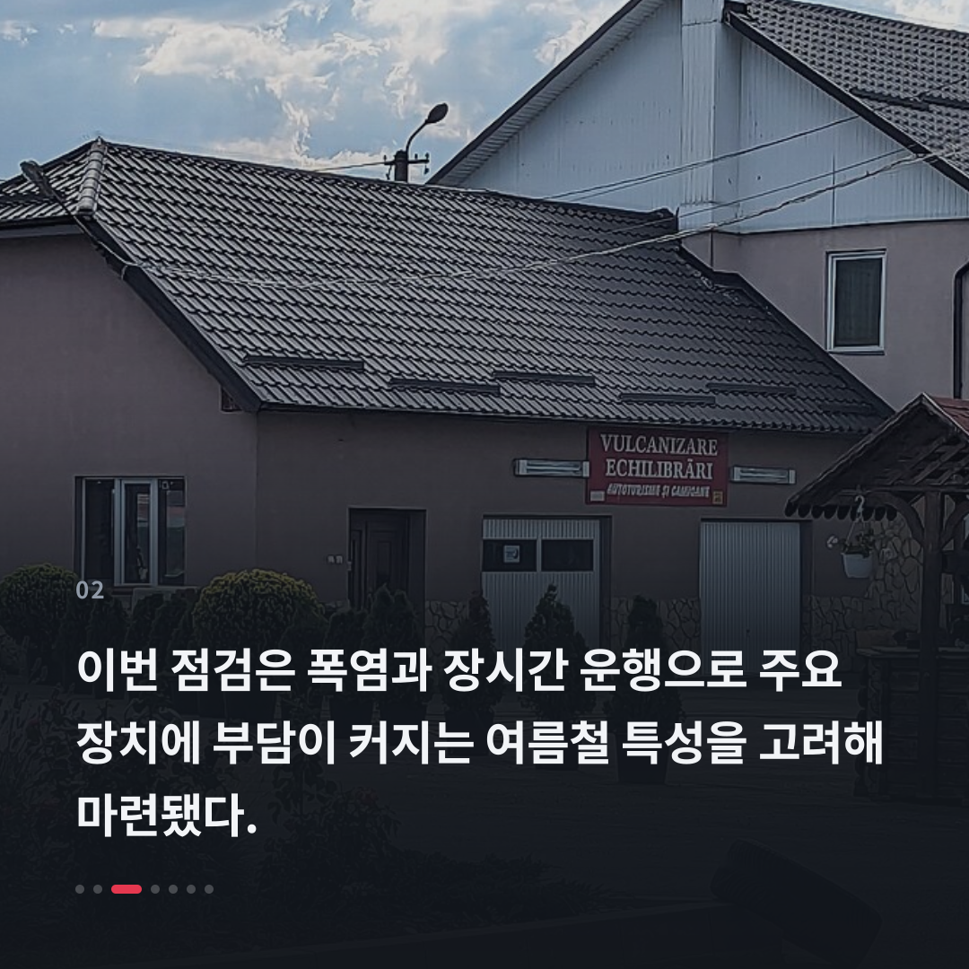 2번째 카드