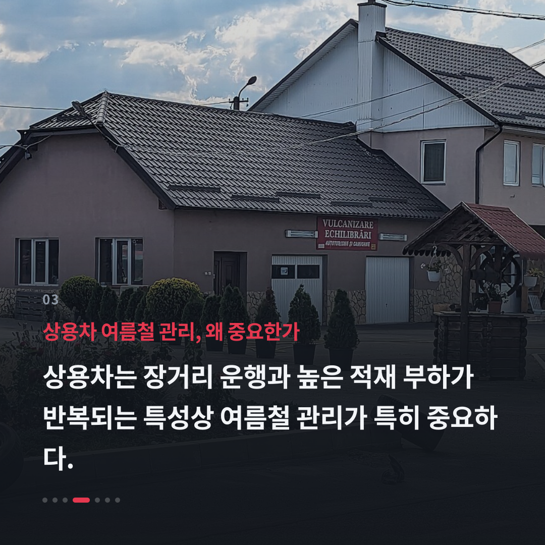 3번째 카드