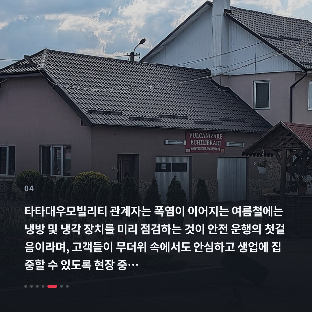 4번째 카드