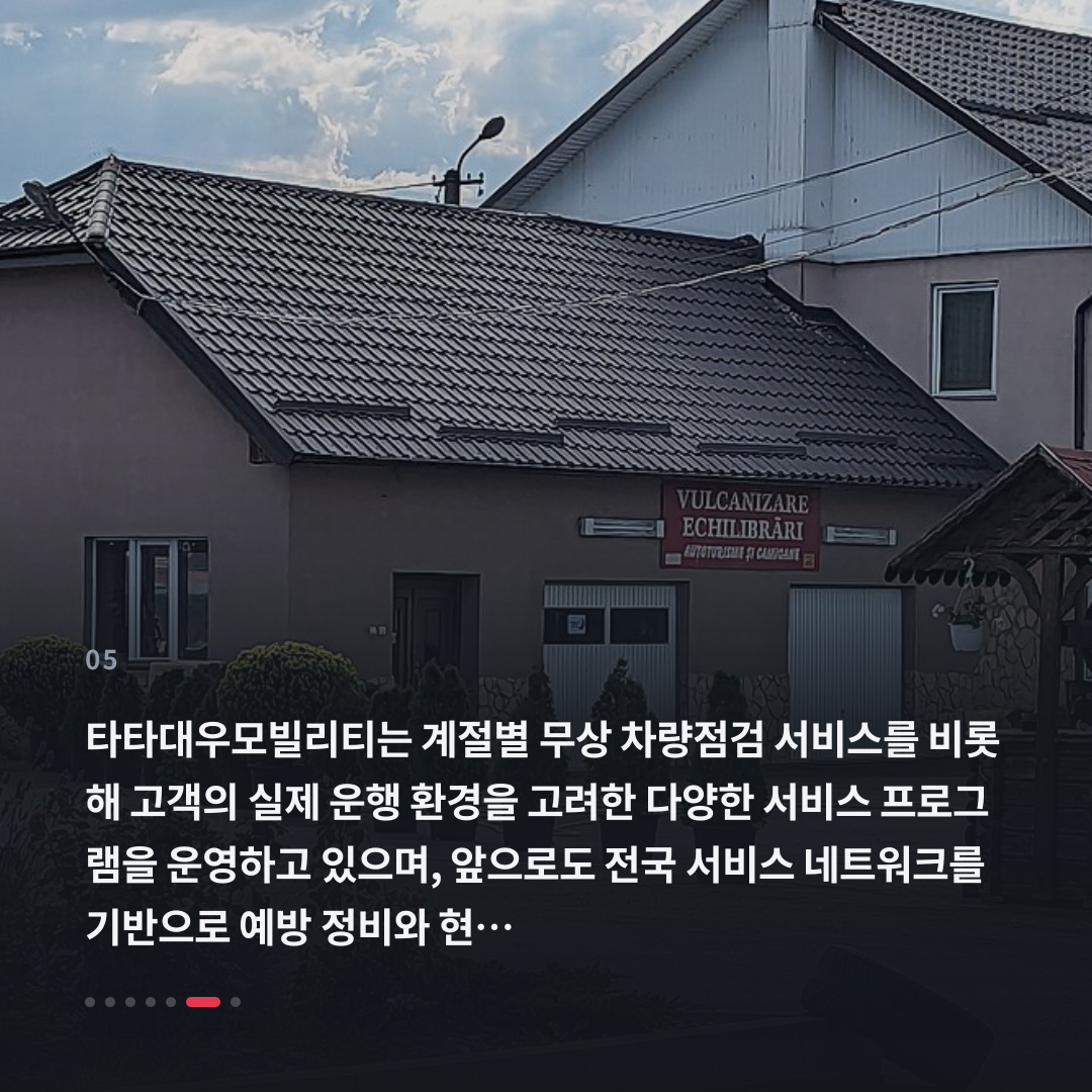 5번째 카드