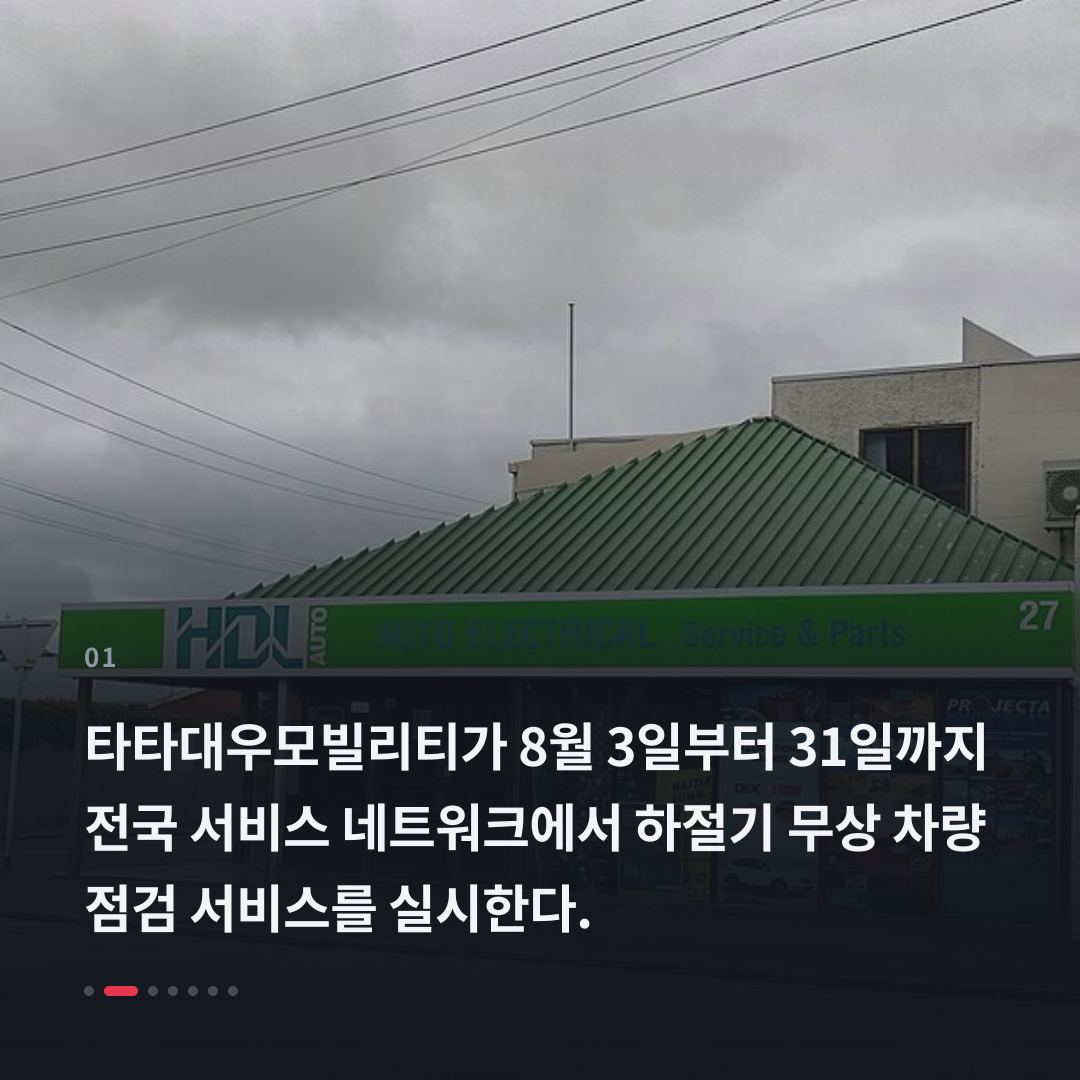 1번째 카드