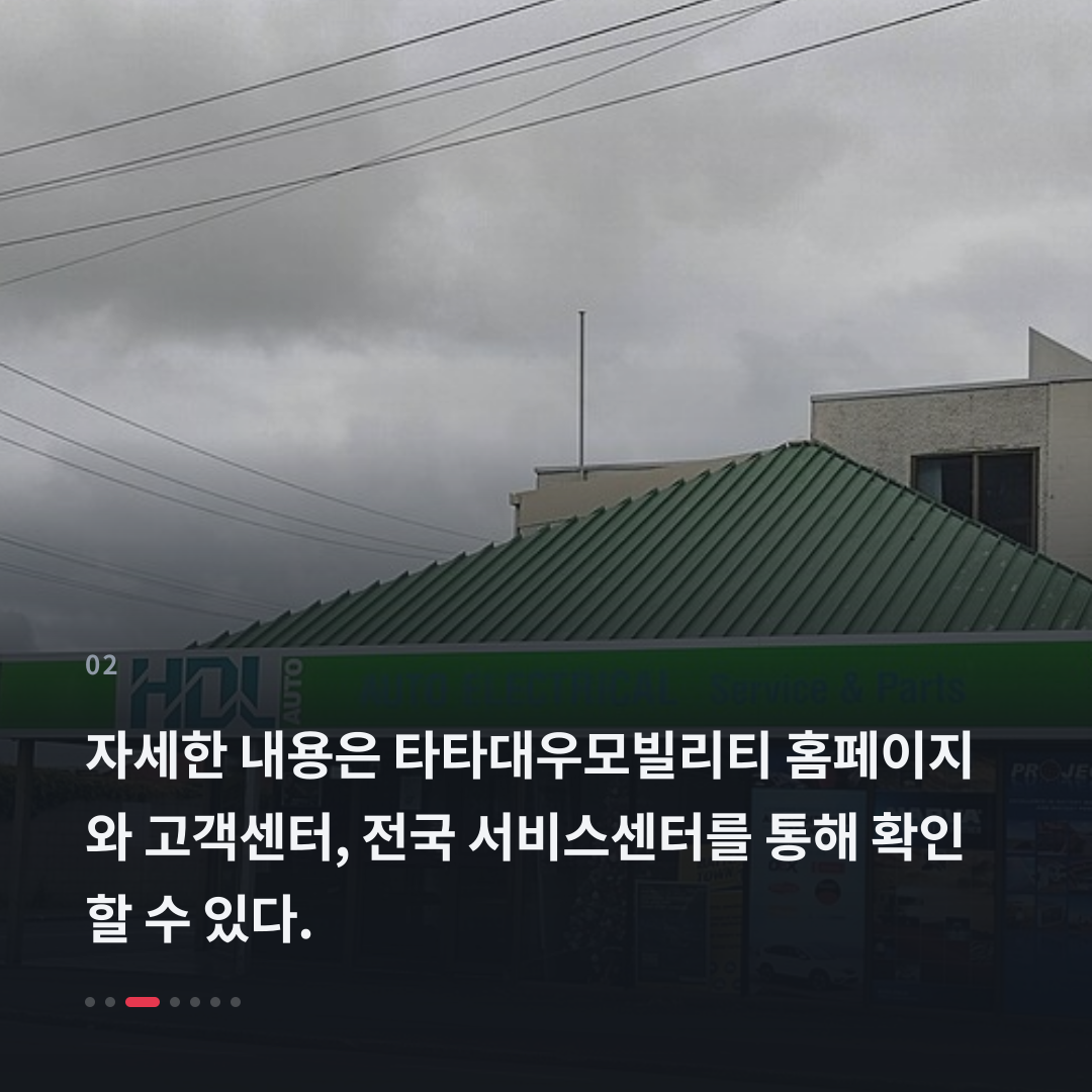 2번째 카드