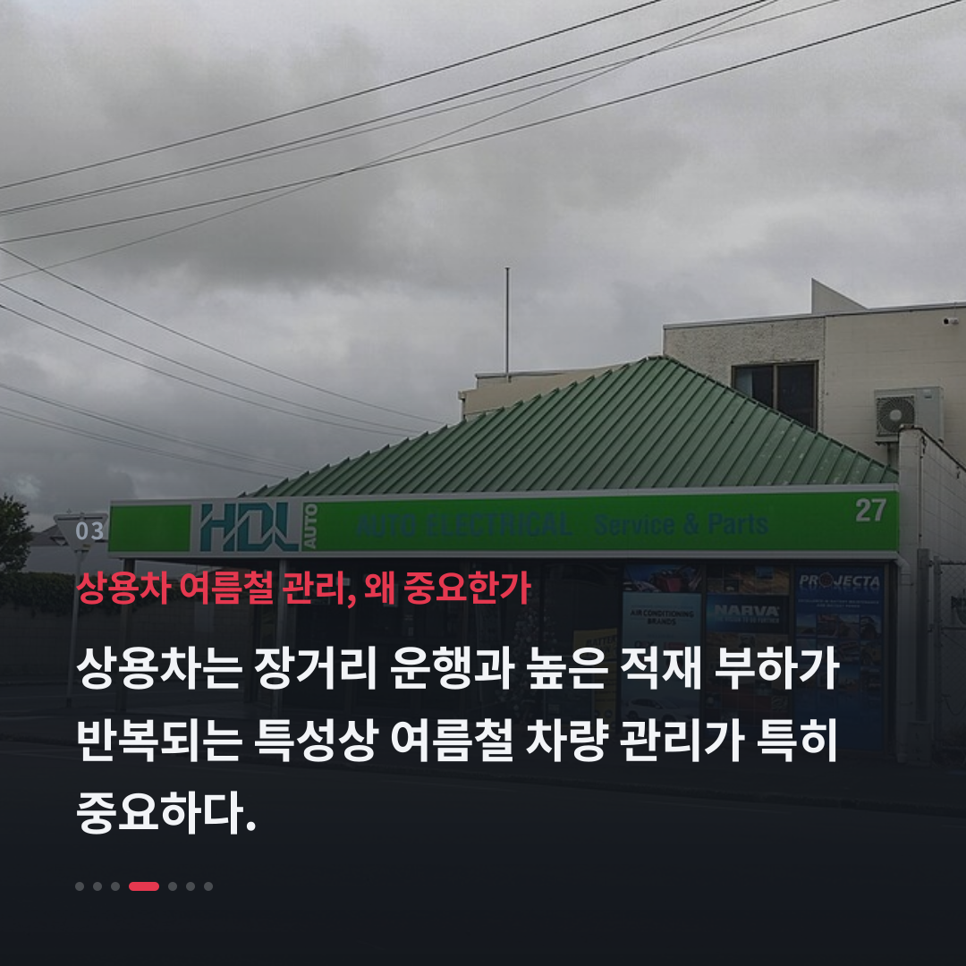 3번째 카드