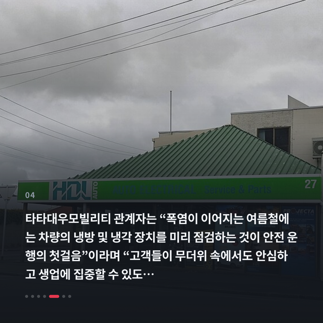 4번째 카드