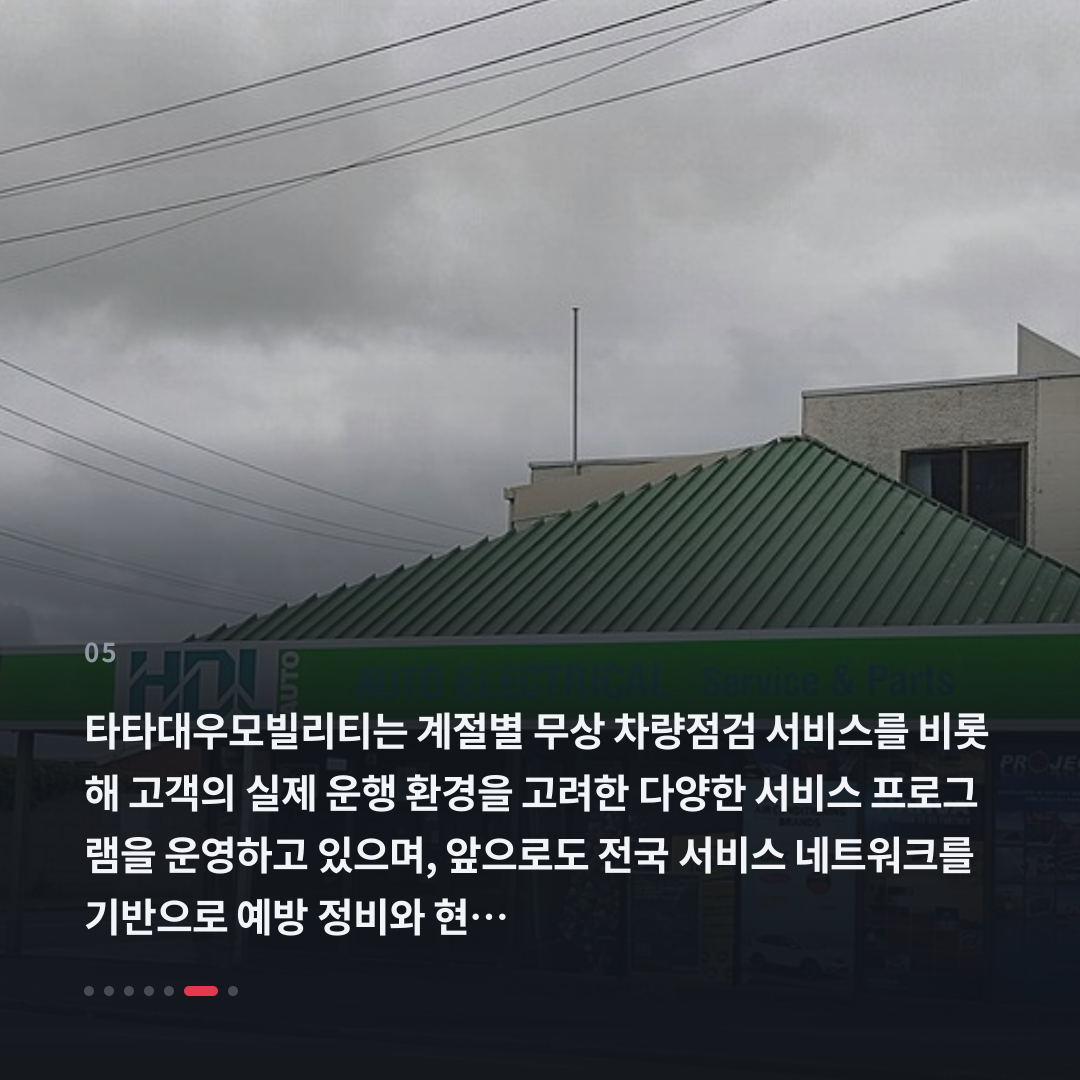 5번째 카드