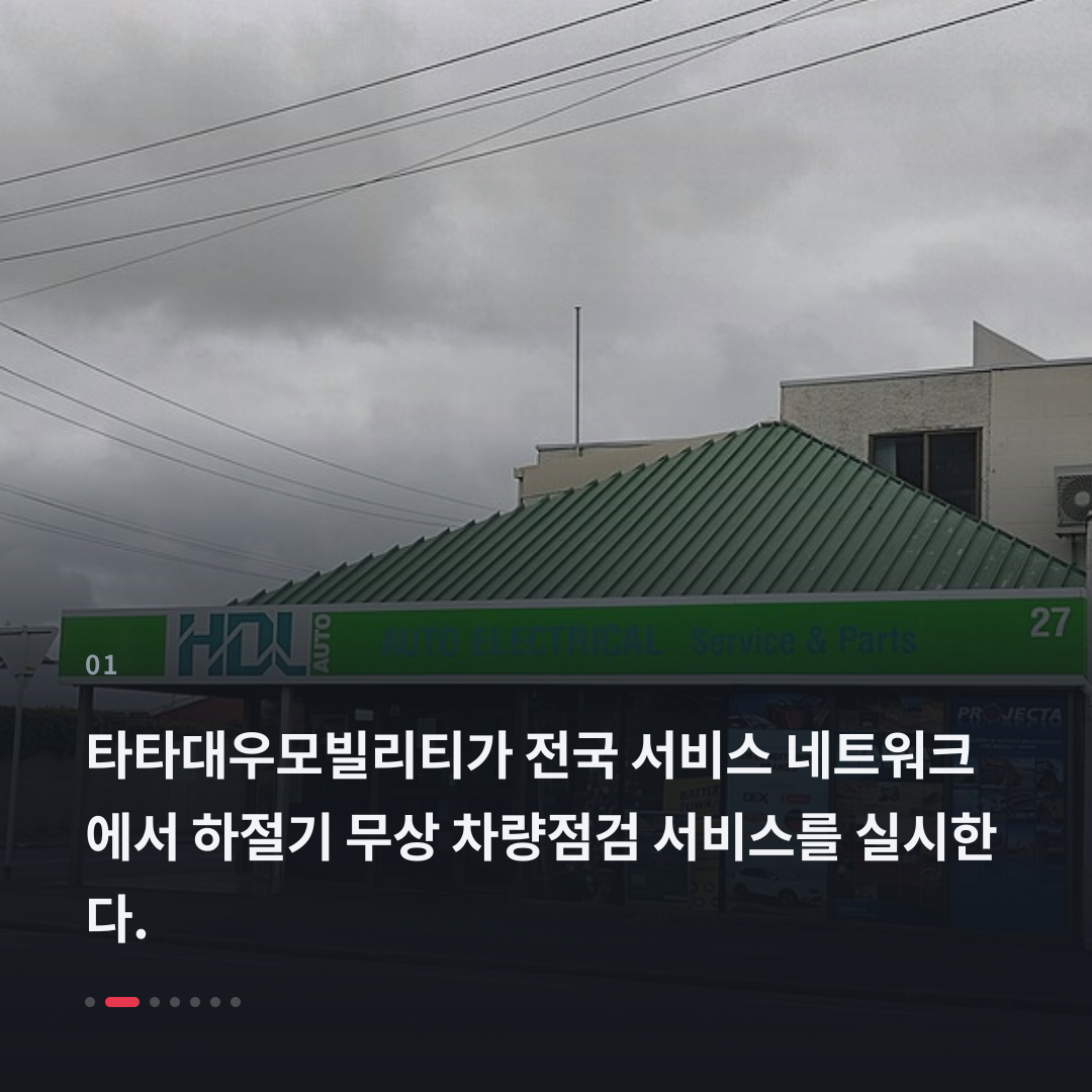 1번째 카드