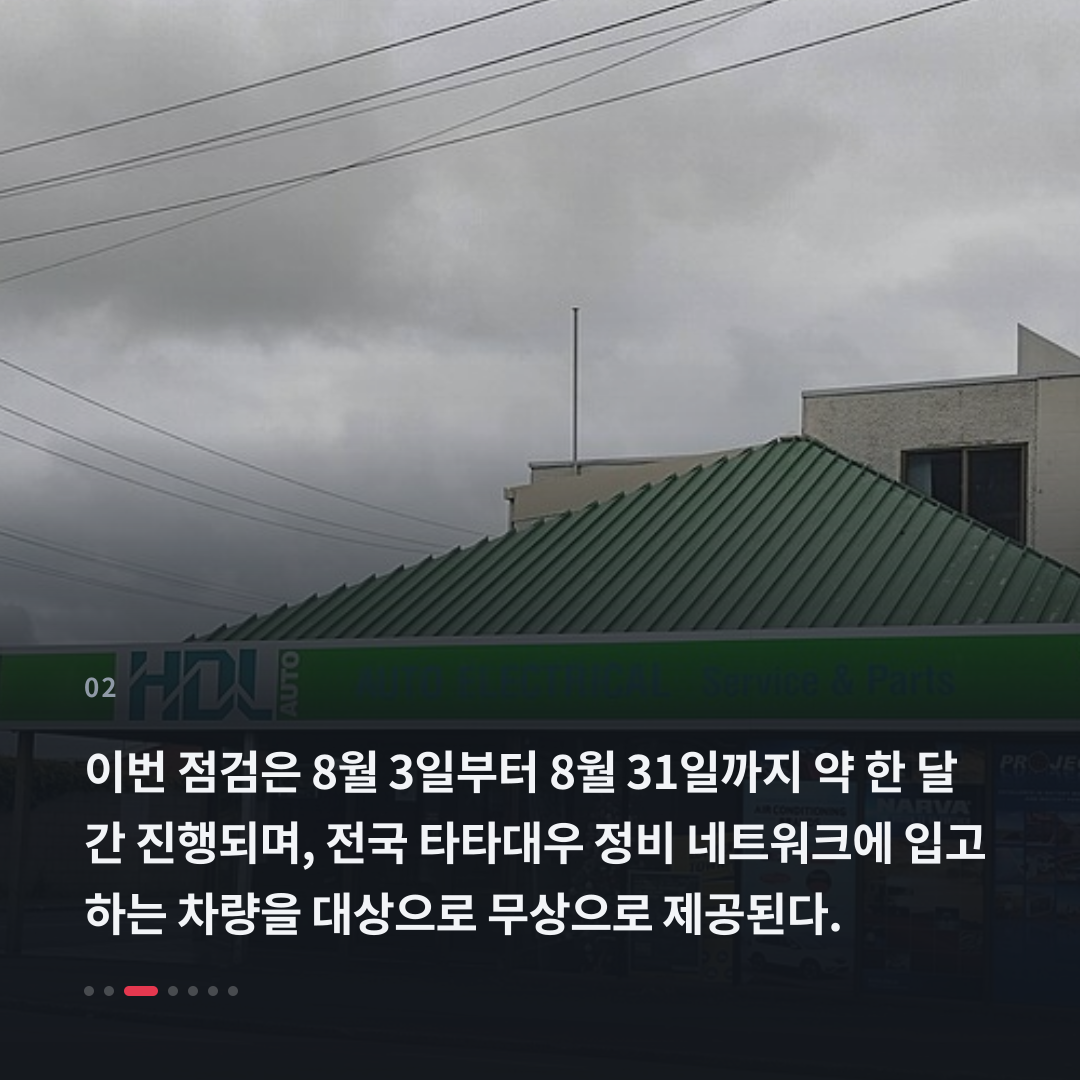 2번째 카드
