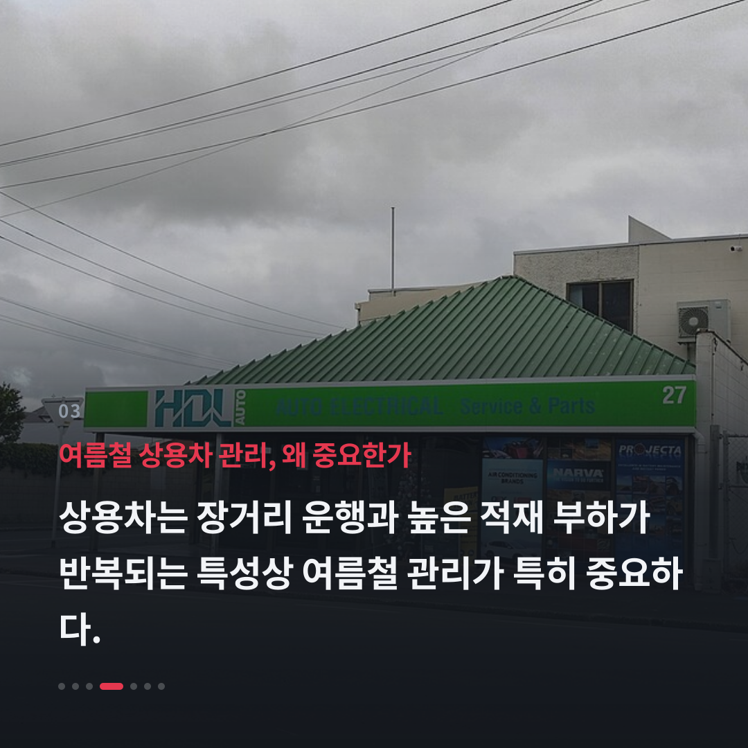 3번째 카드