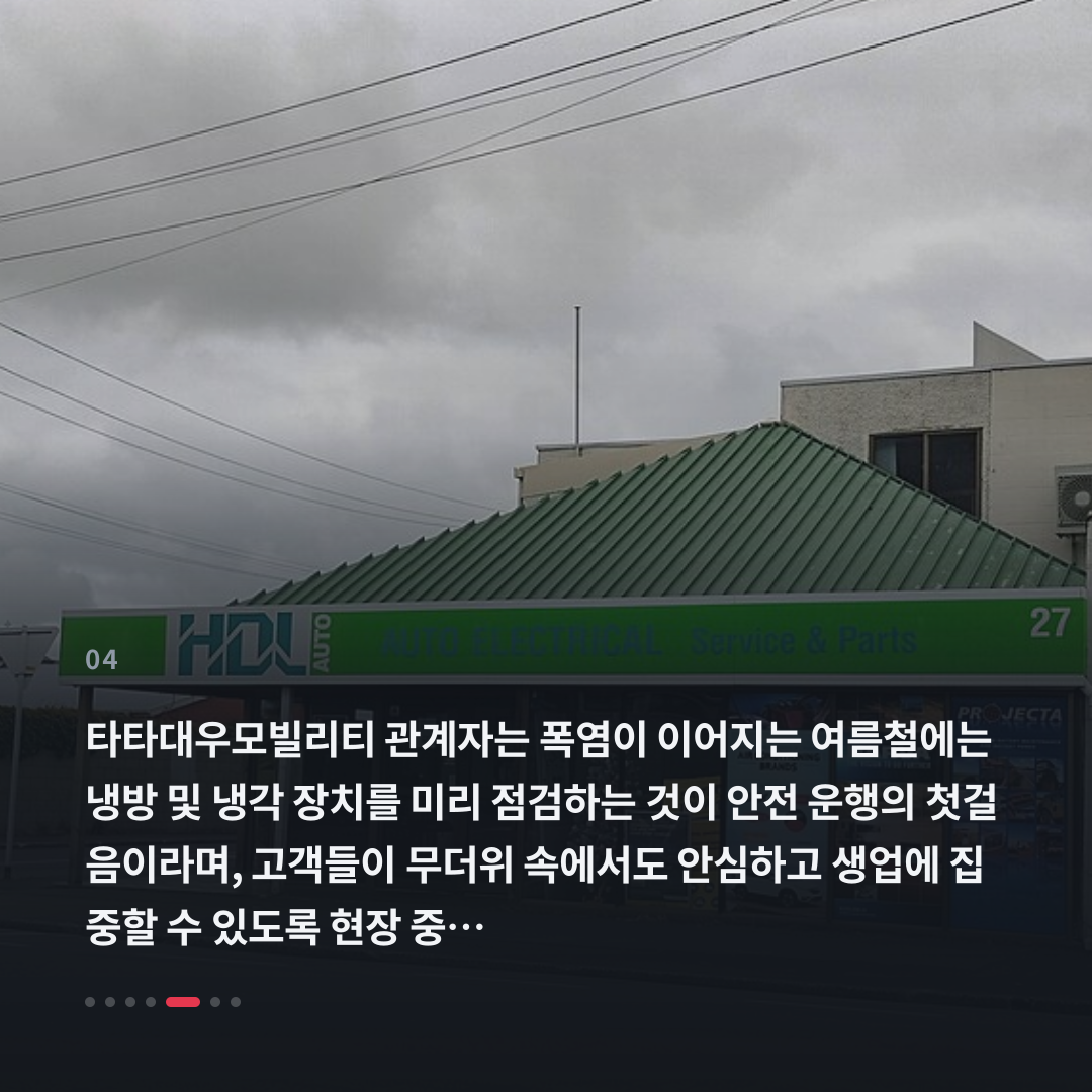 4번째 카드