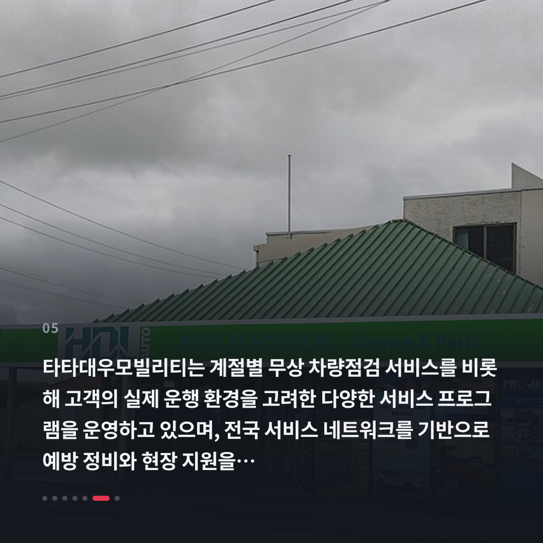 5번째 카드