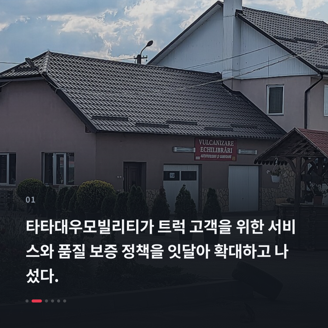 1번째 카드