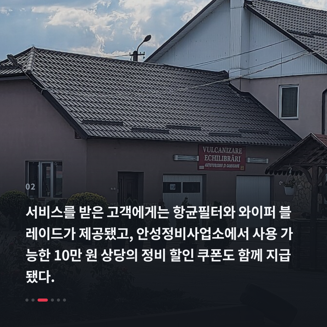 2번째 카드