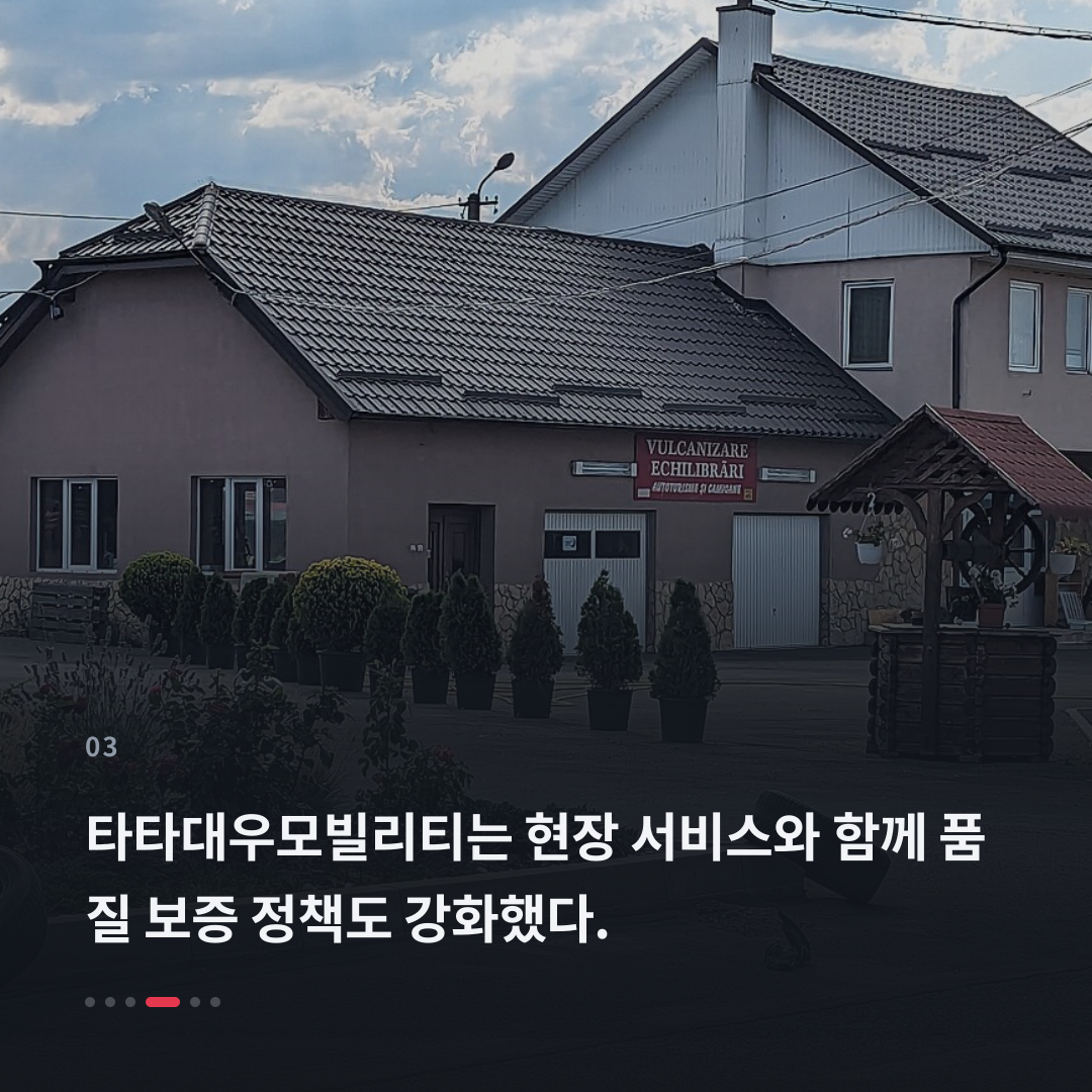 3번째 카드
