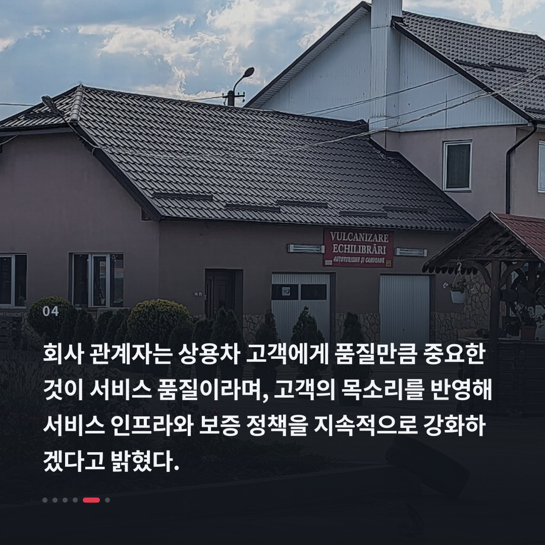 4번째 카드