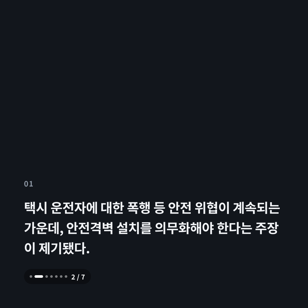 1번째 카드