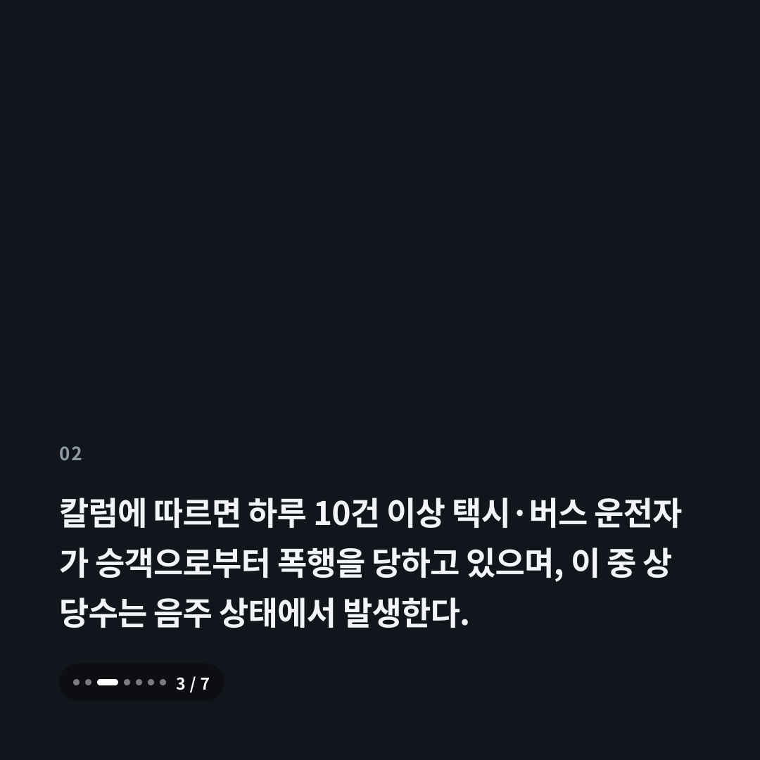 2번째 카드