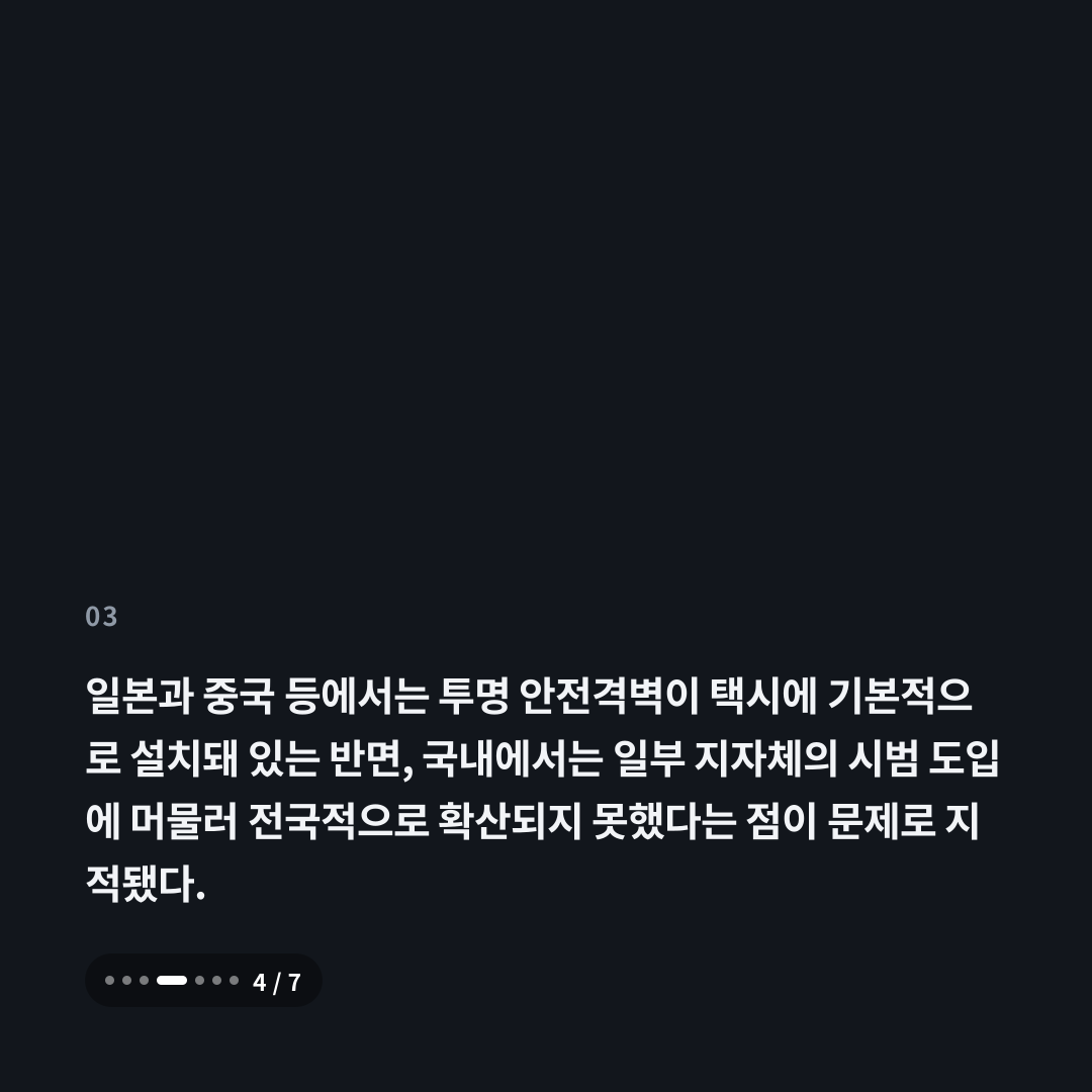 3번째 카드