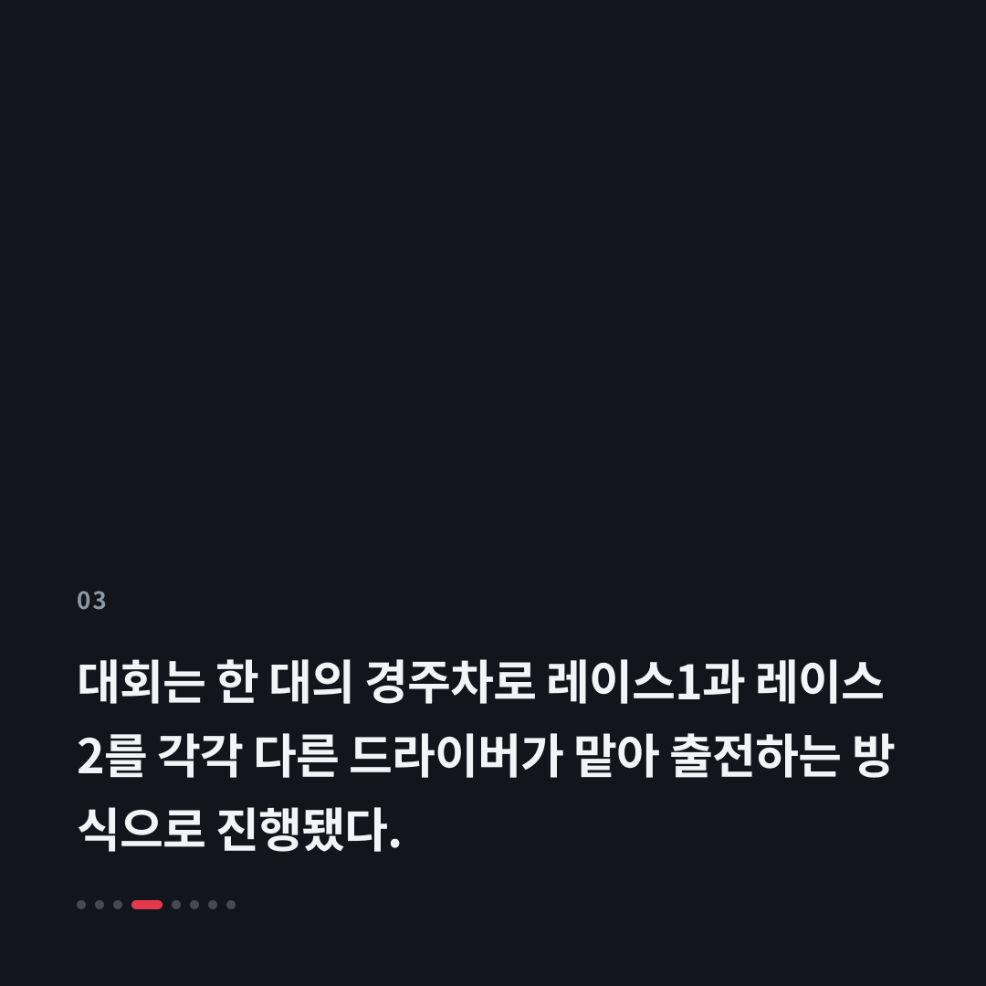 3번째 카드