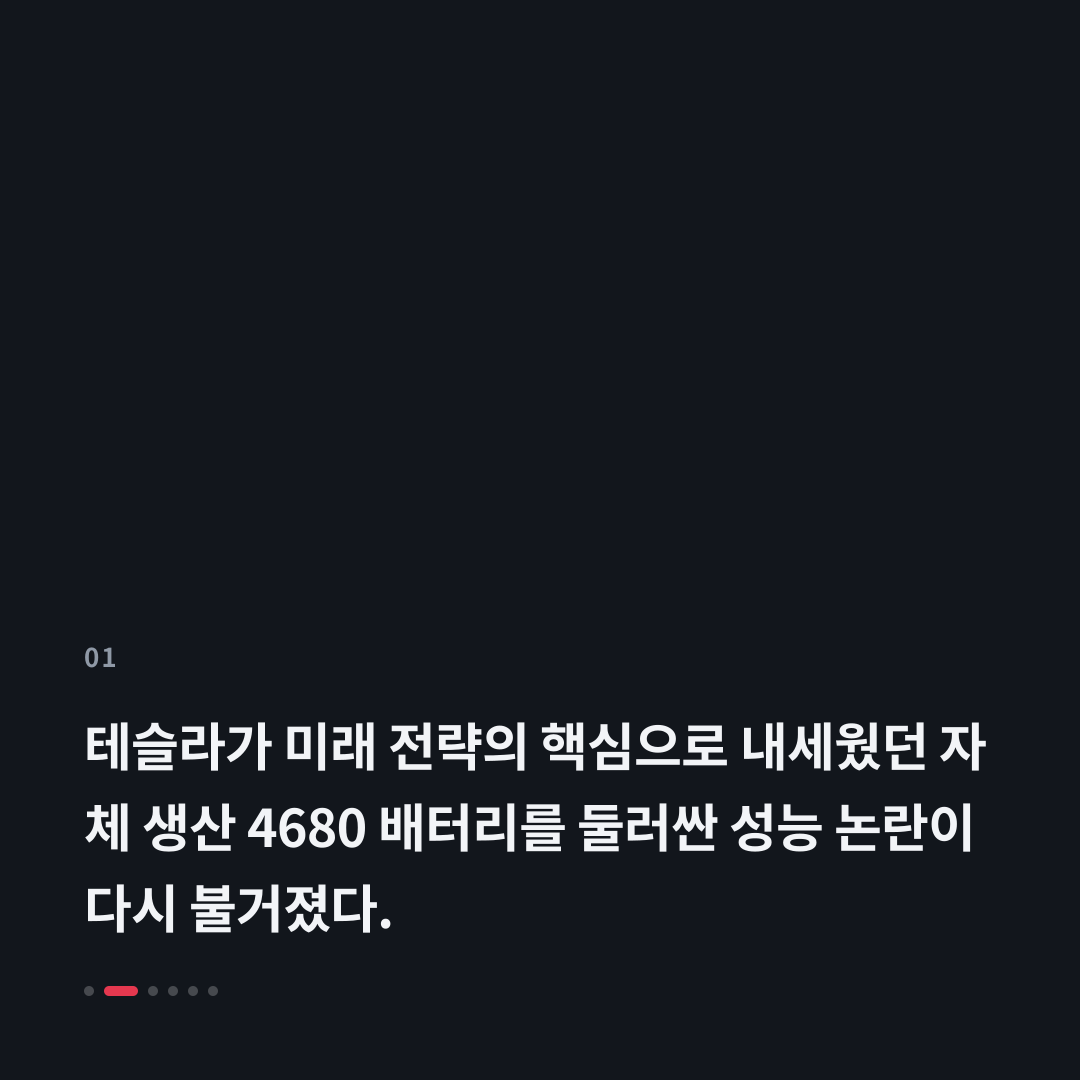 1번째 카드