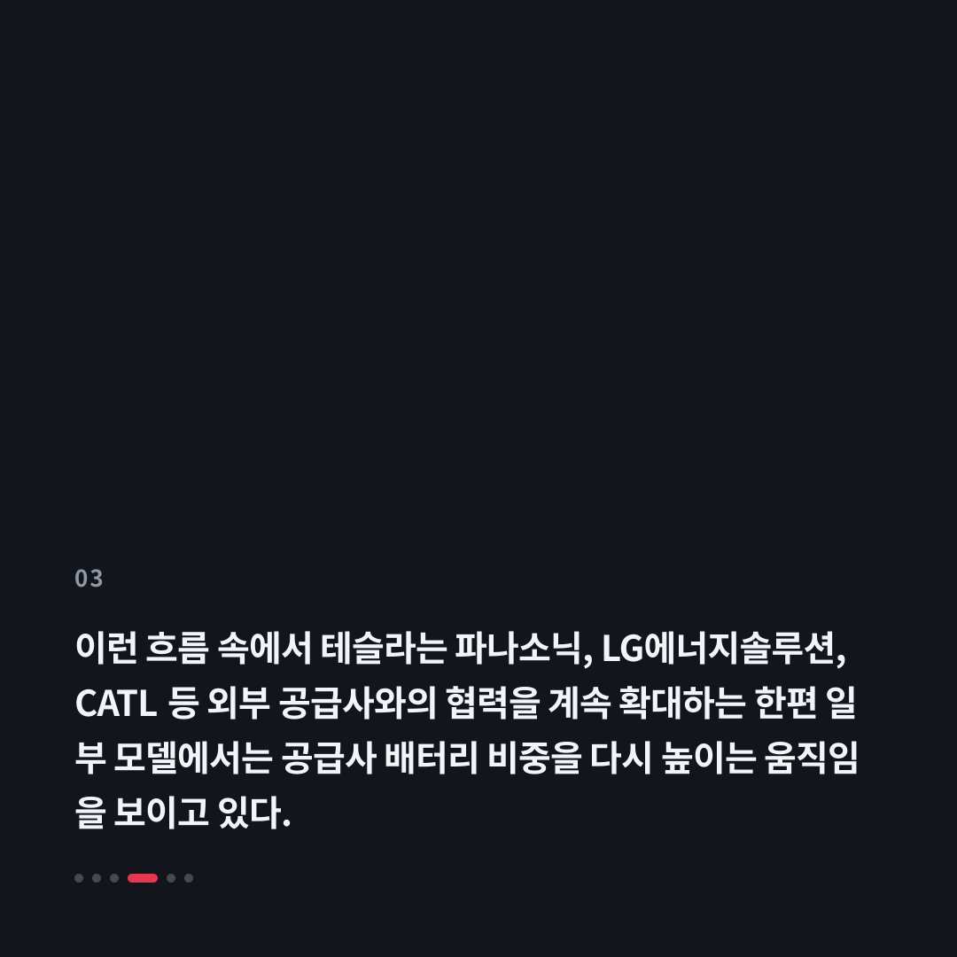 3번째 카드