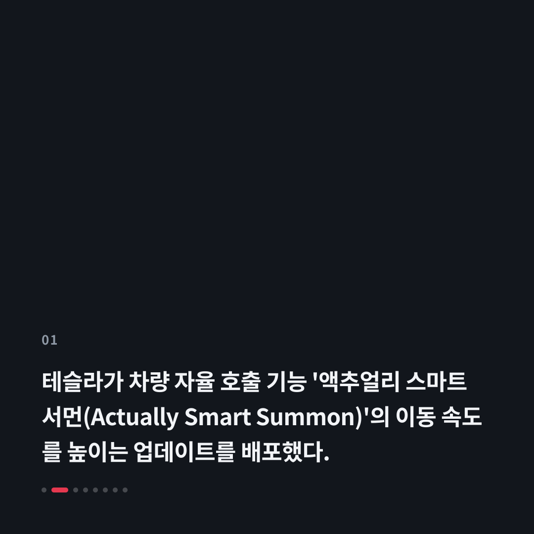 1번째 카드