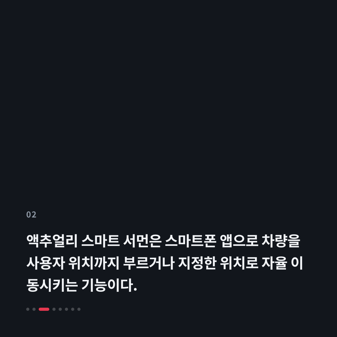 2번째 카드