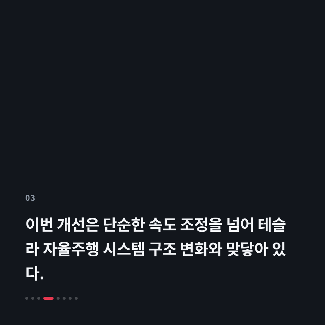 3번째 카드
