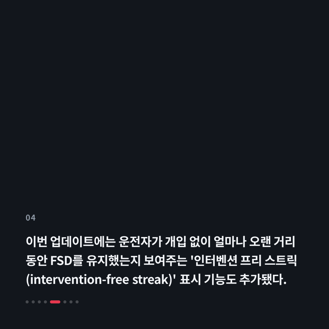 4번째 카드
