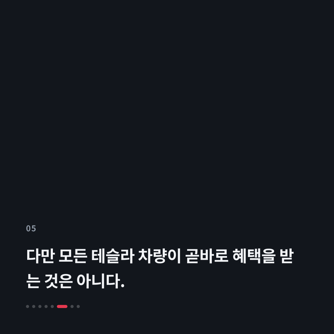 5번째 카드