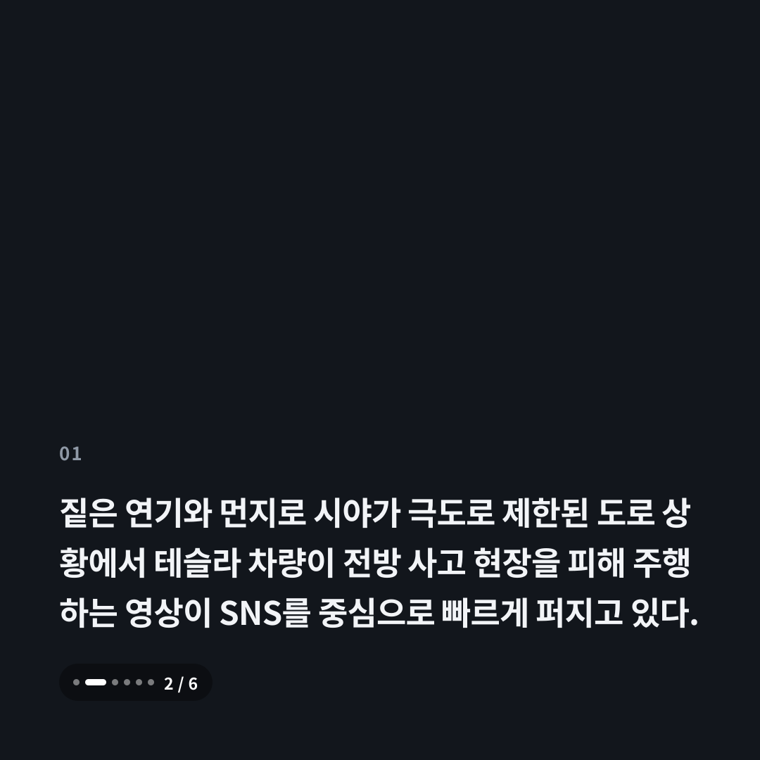 1번째 카드