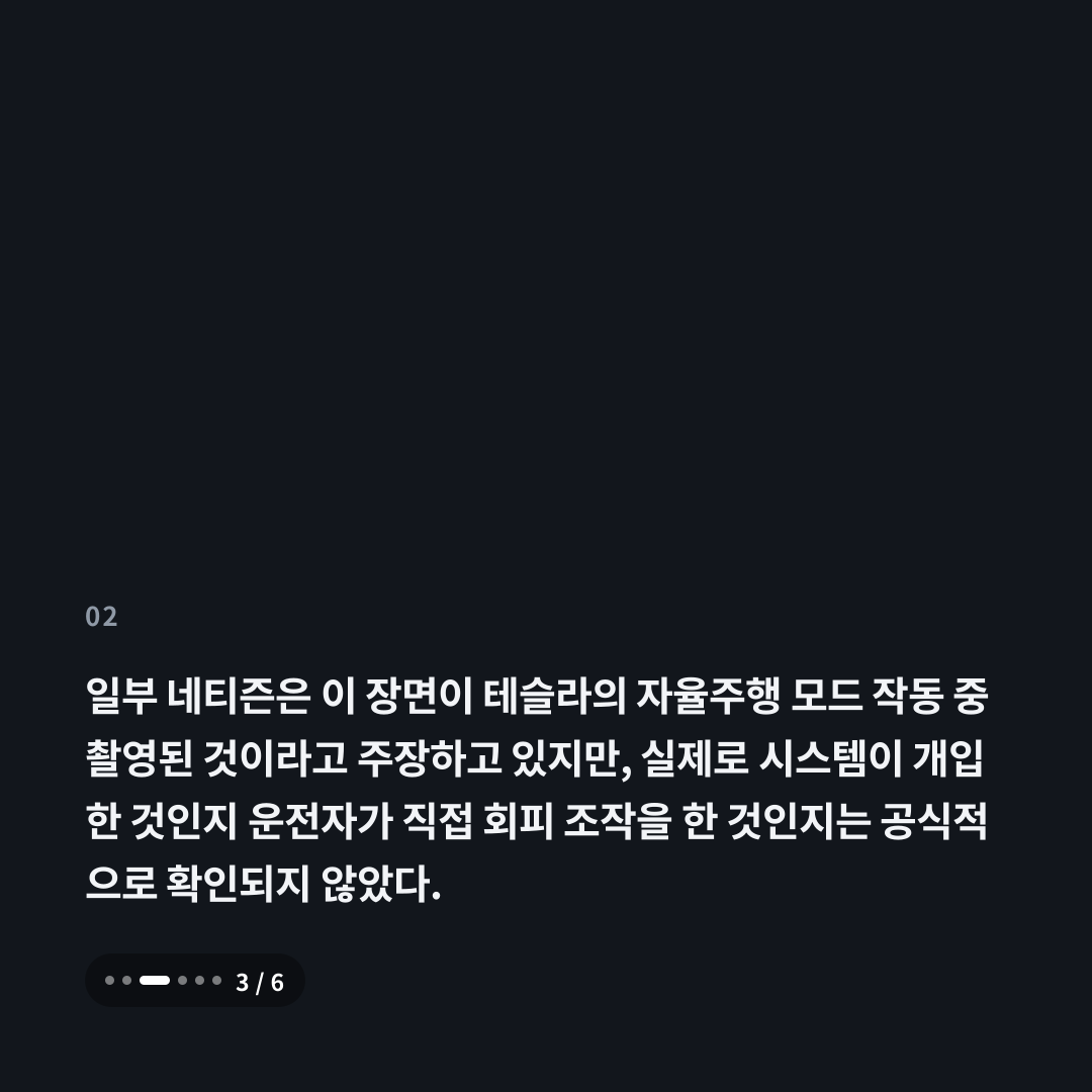 2번째 카드