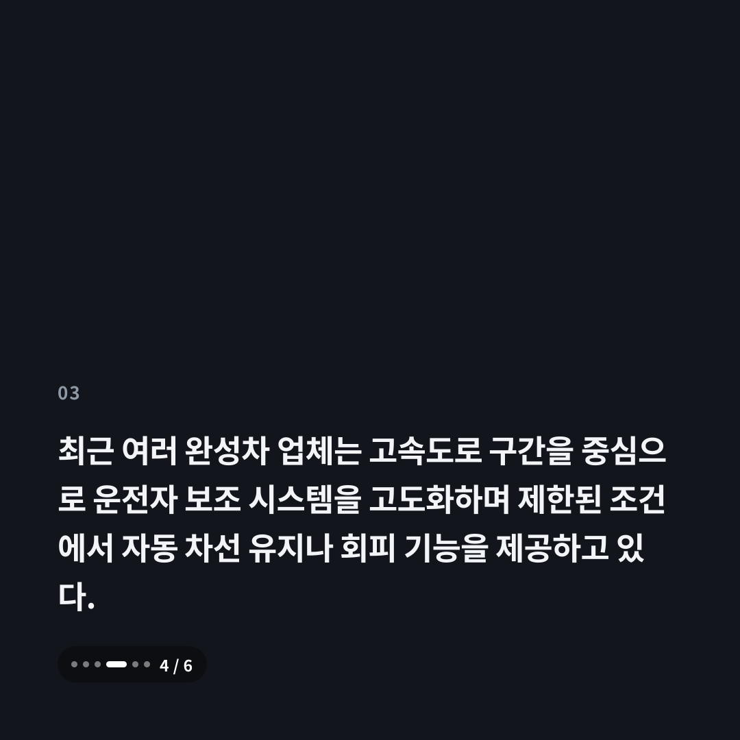 3번째 카드