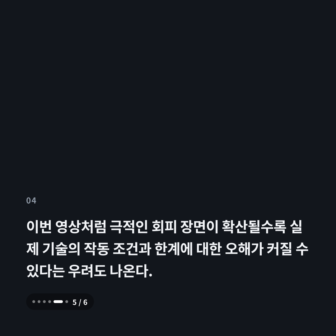 4번째 카드
