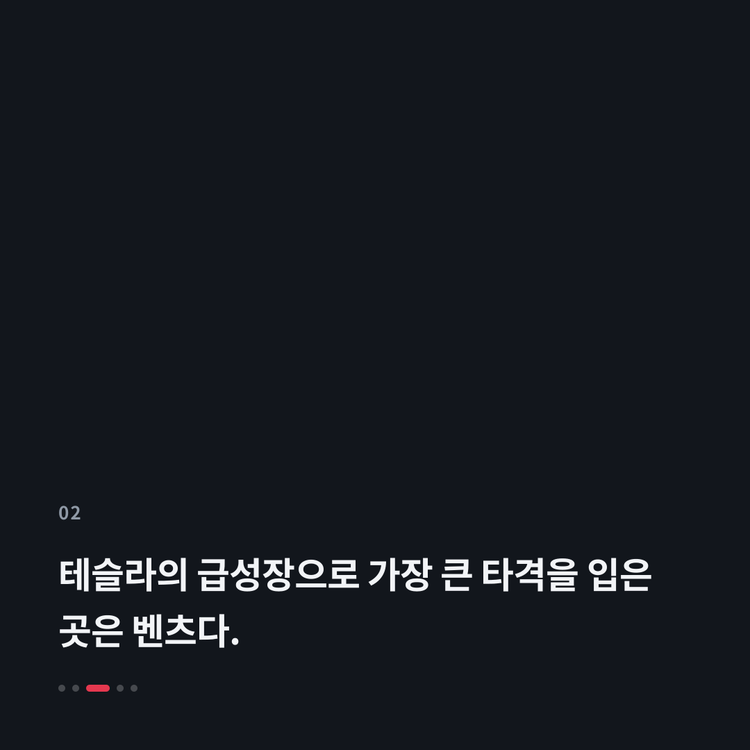 2번째 카드