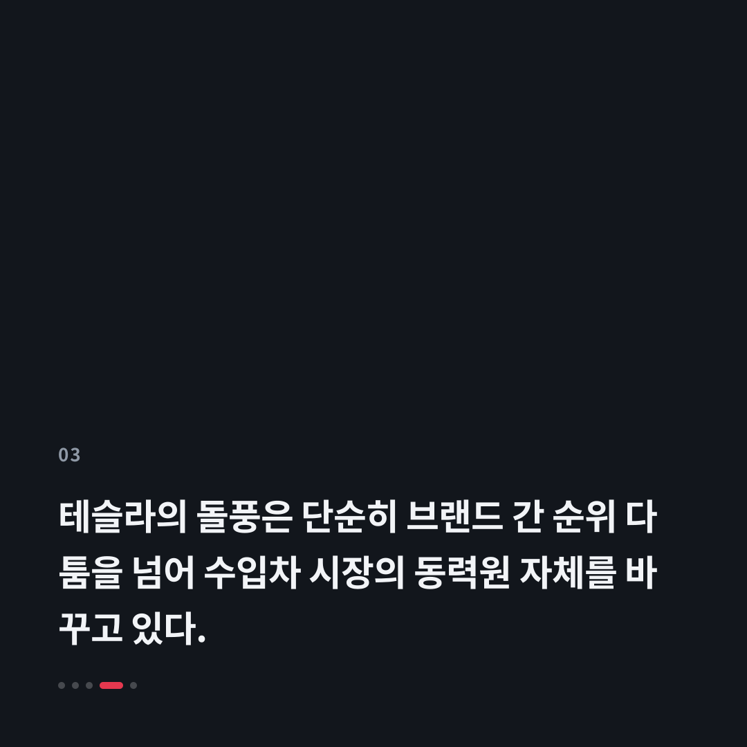 3번째 카드