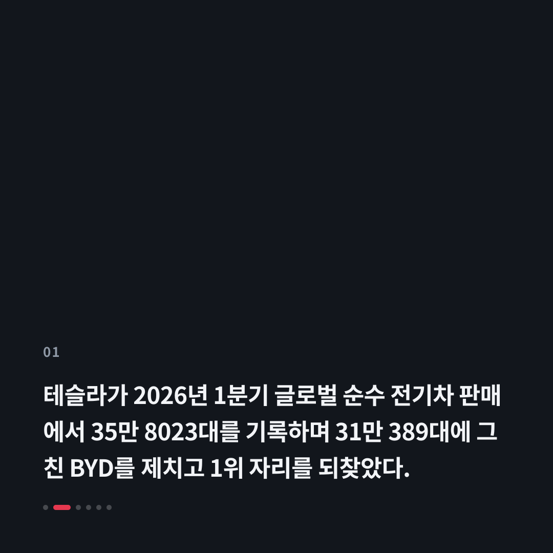 1번째 카드