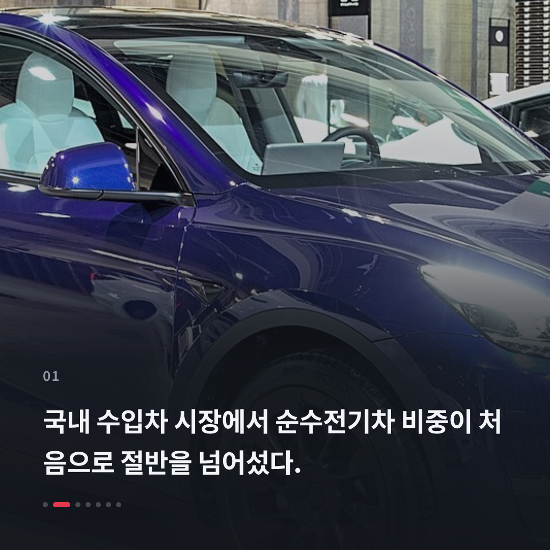 1번째 카드