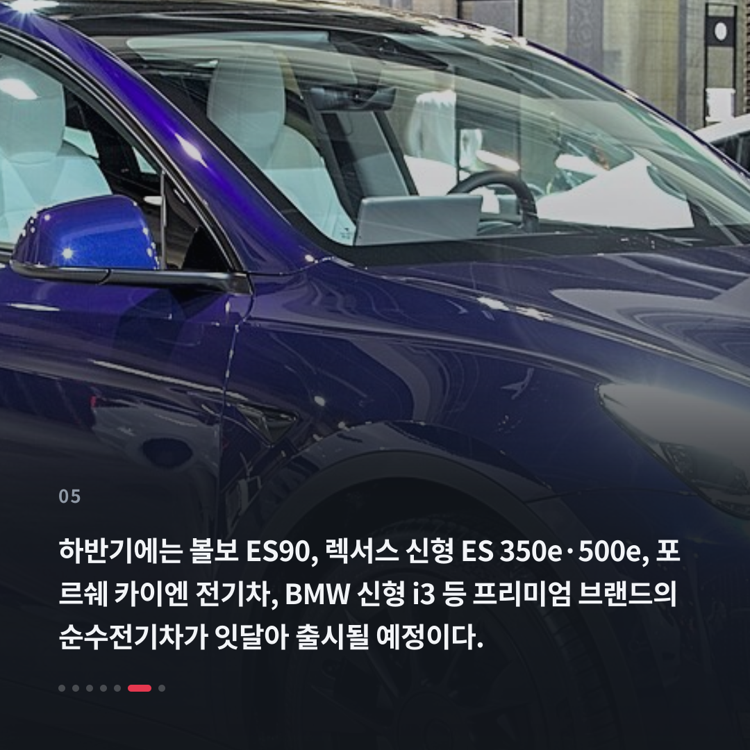 5번째 카드