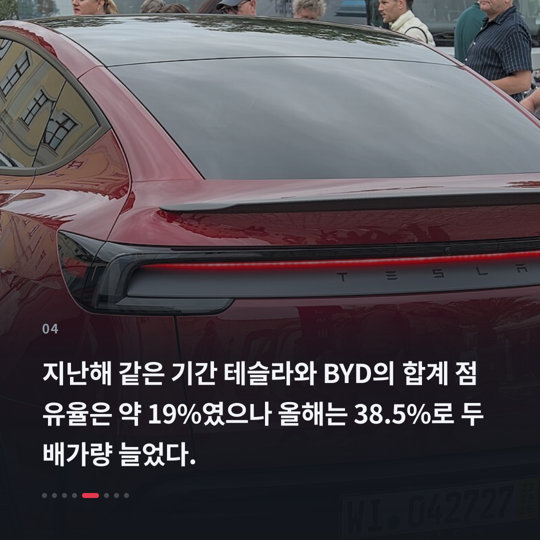 4번째 카드
