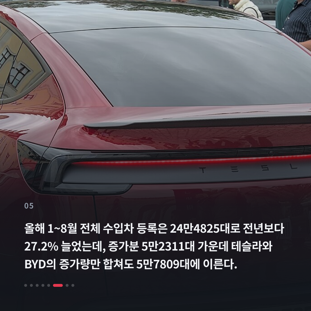 5번째 카드