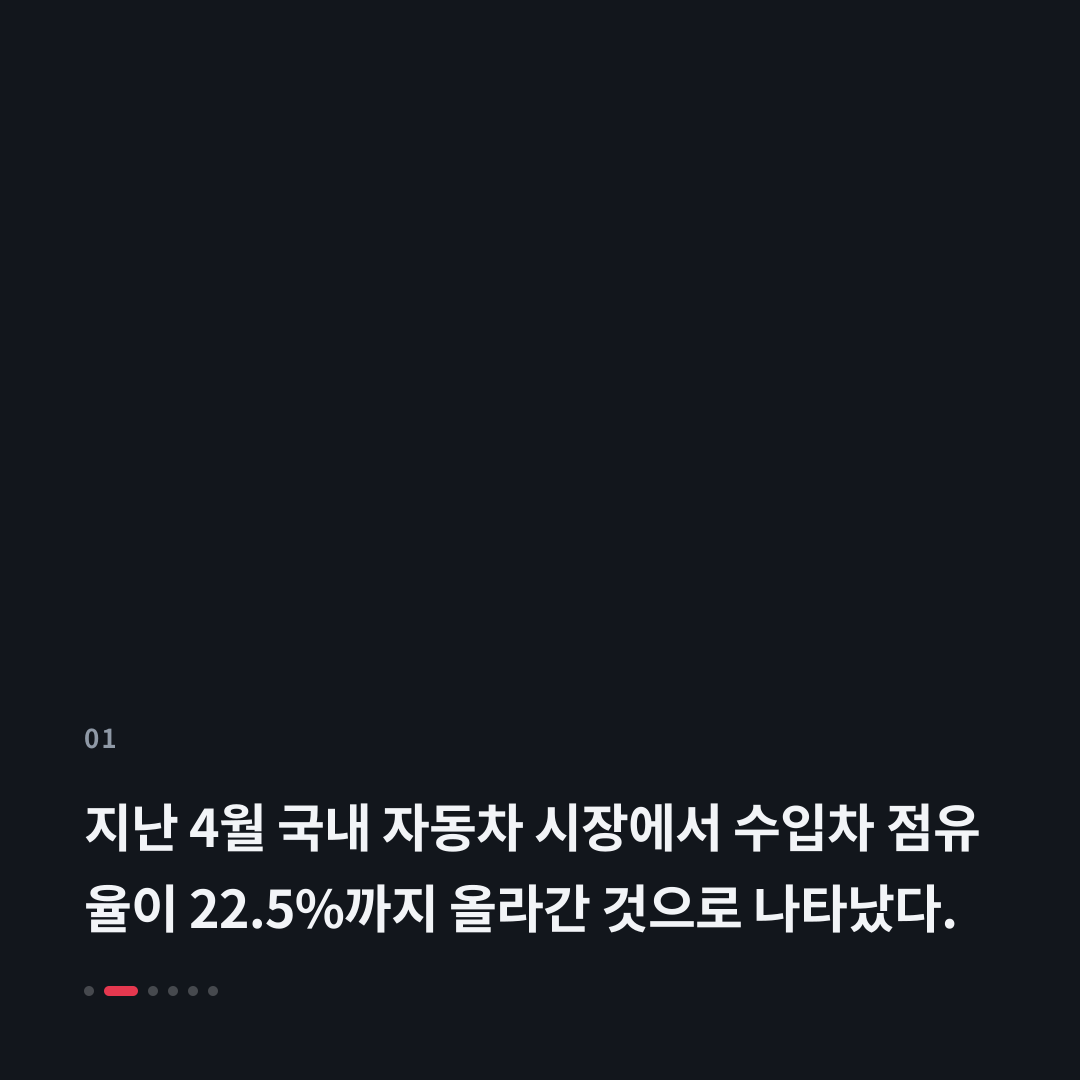 1번째 카드